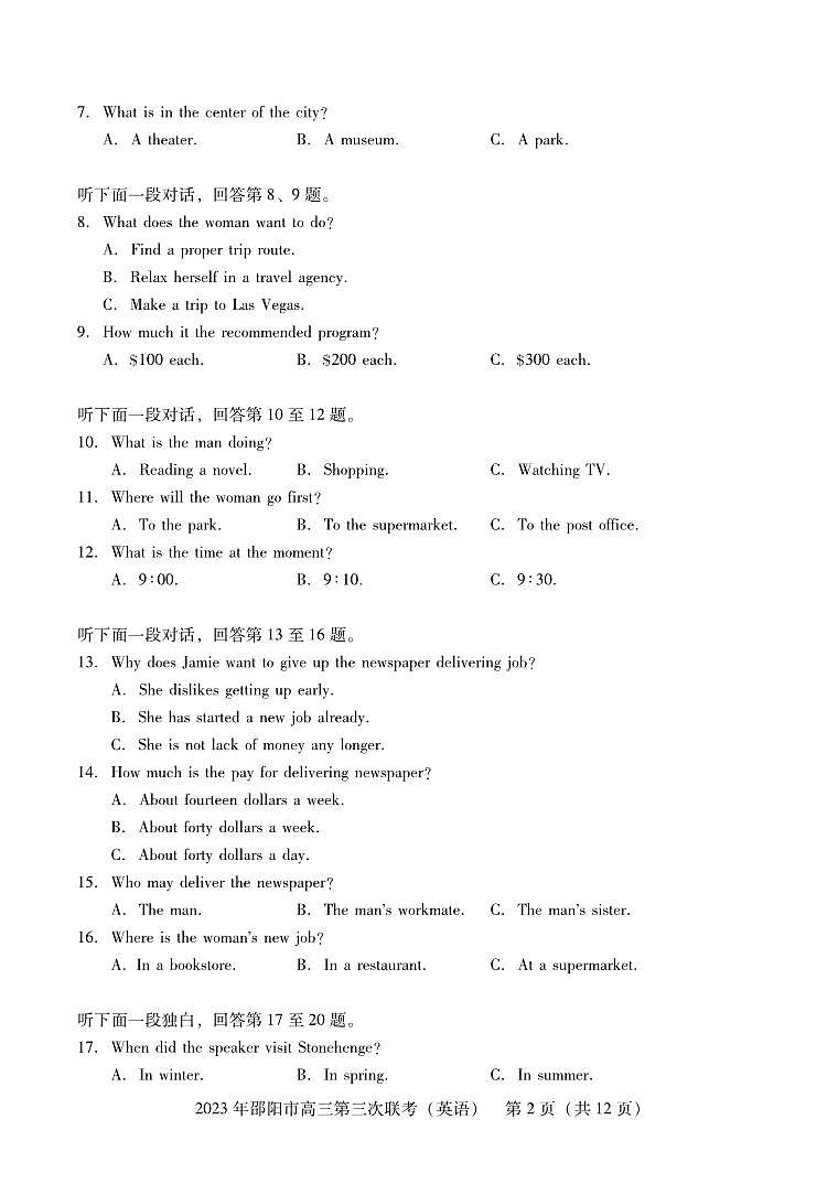 英語第3頁