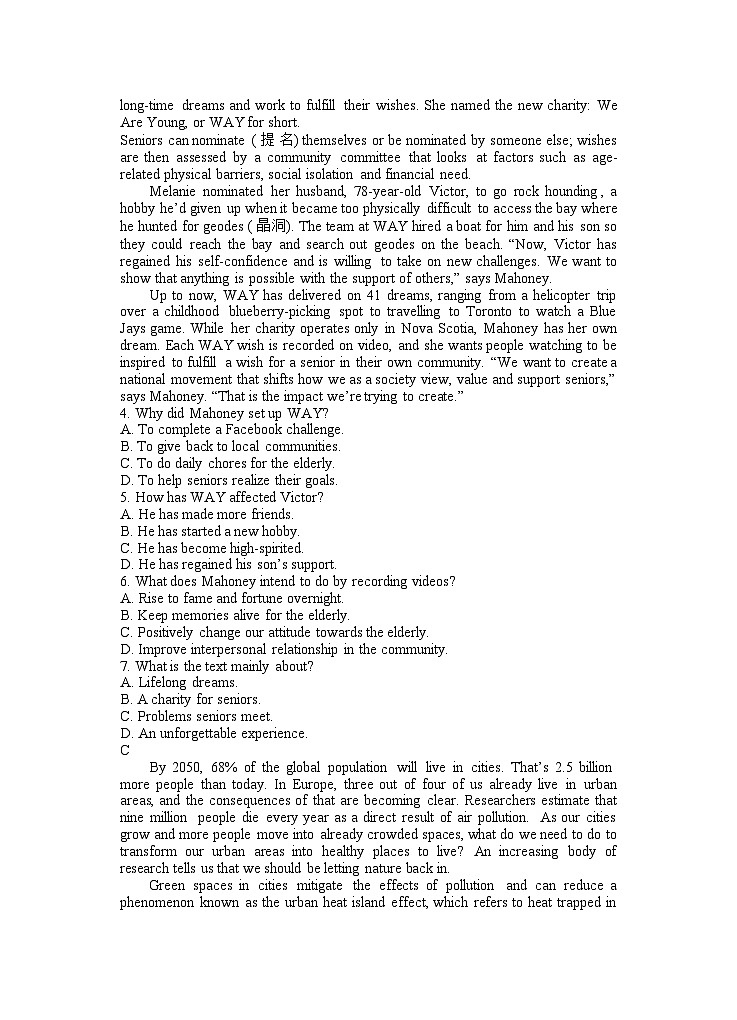 山东省青岛市2023届高三英语下学期第三次适应性检测(三模)(Word版附答案)第3页