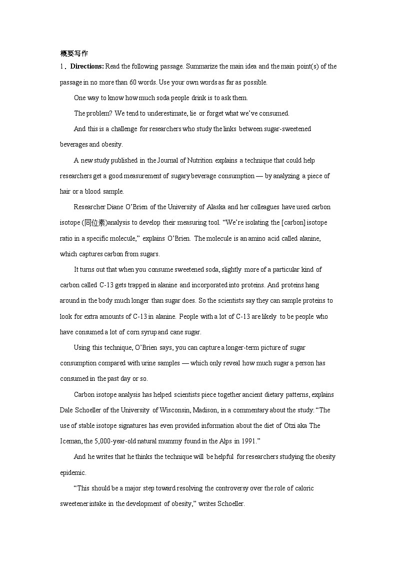 上海高考英语概要写作专项训练01