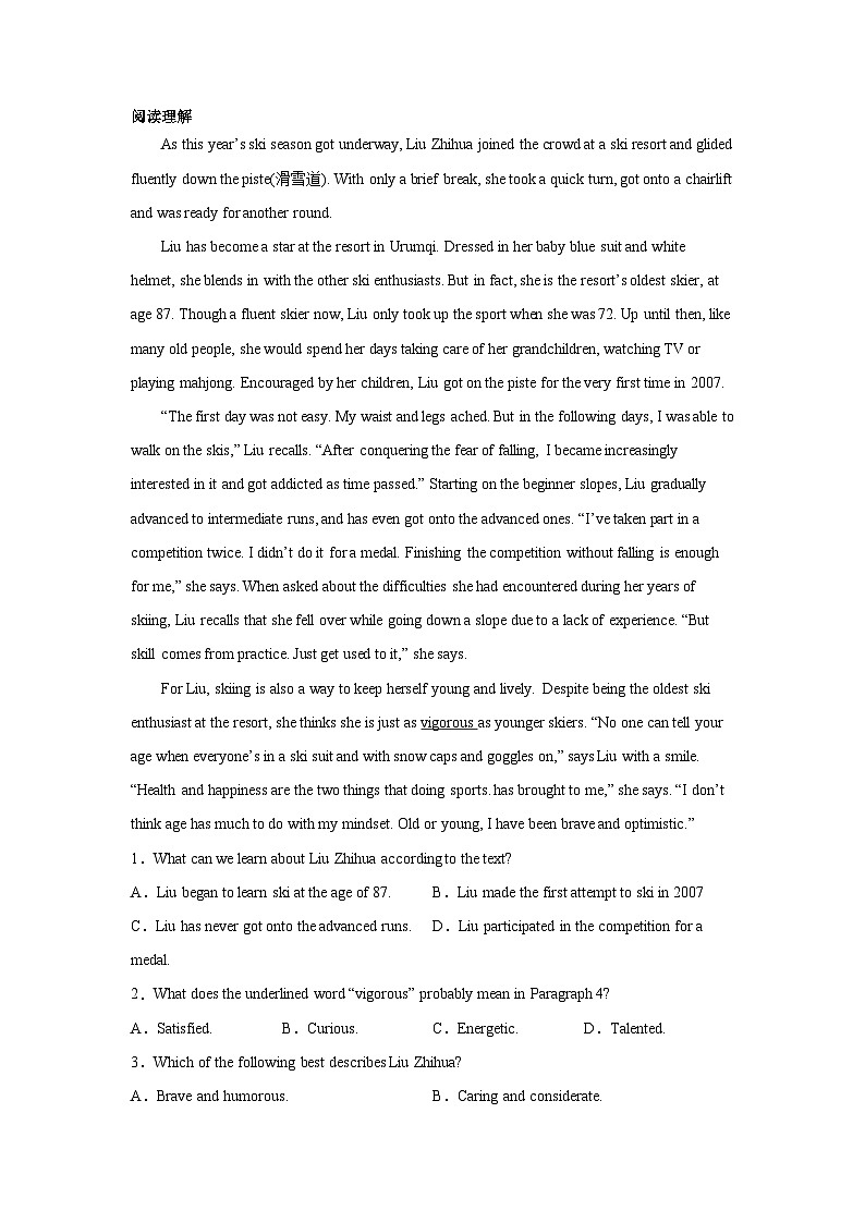 浙江高考英语阅读理解专项训练第1页
