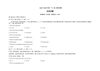2022-2023学年黑龙江省佳木斯市第八中学高二下学期5月期中英语试题含答案
