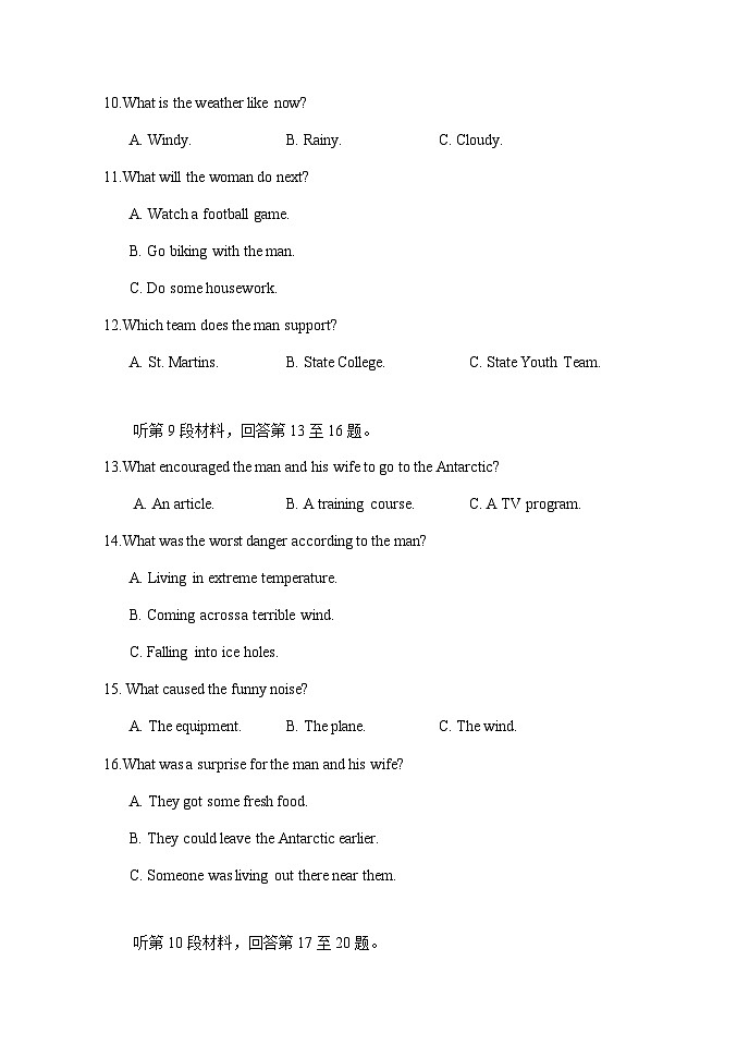 2022-2023学年黑龙江省齐齐哈尔市第八中学高二下学期期中考试英语试题Word版含答案03