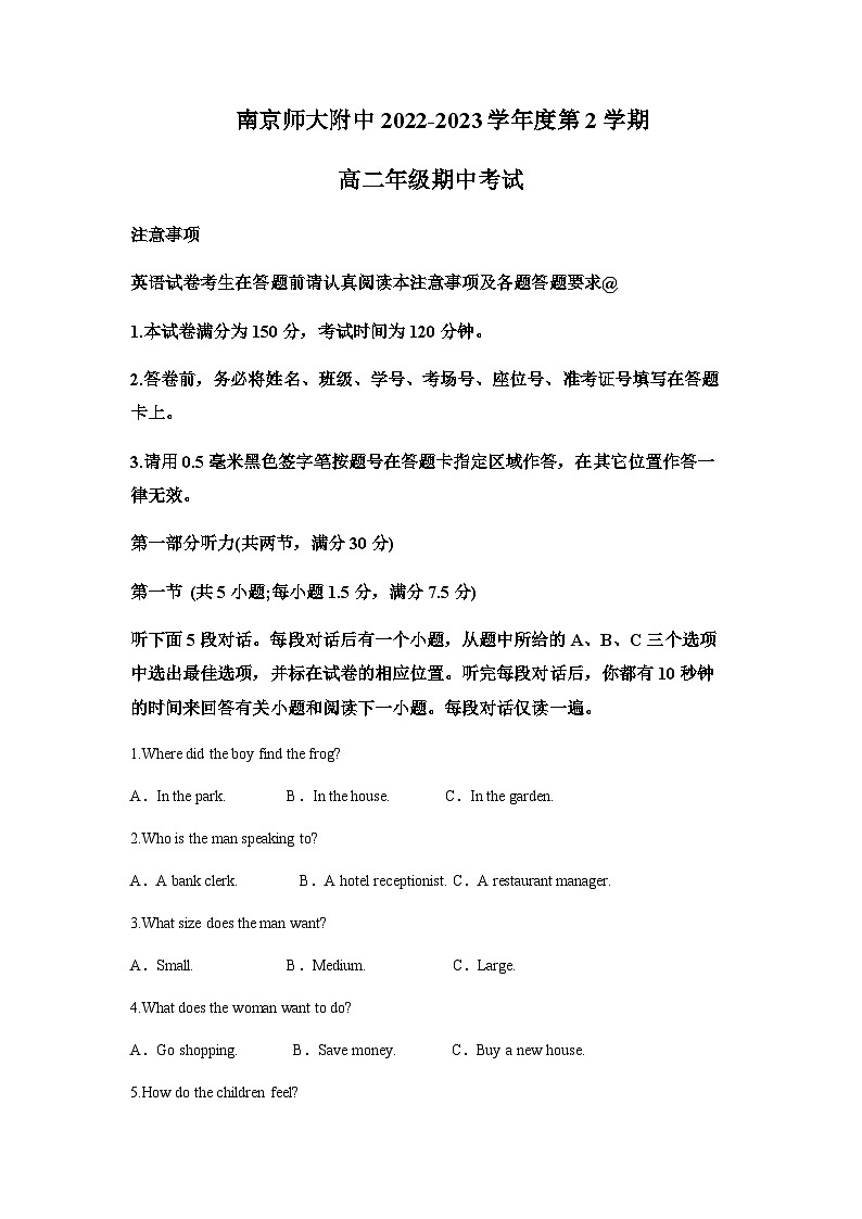 2022-2023学年江苏省南京师范大学附属中学高二下学期期中考试英语试题含解析第1页
