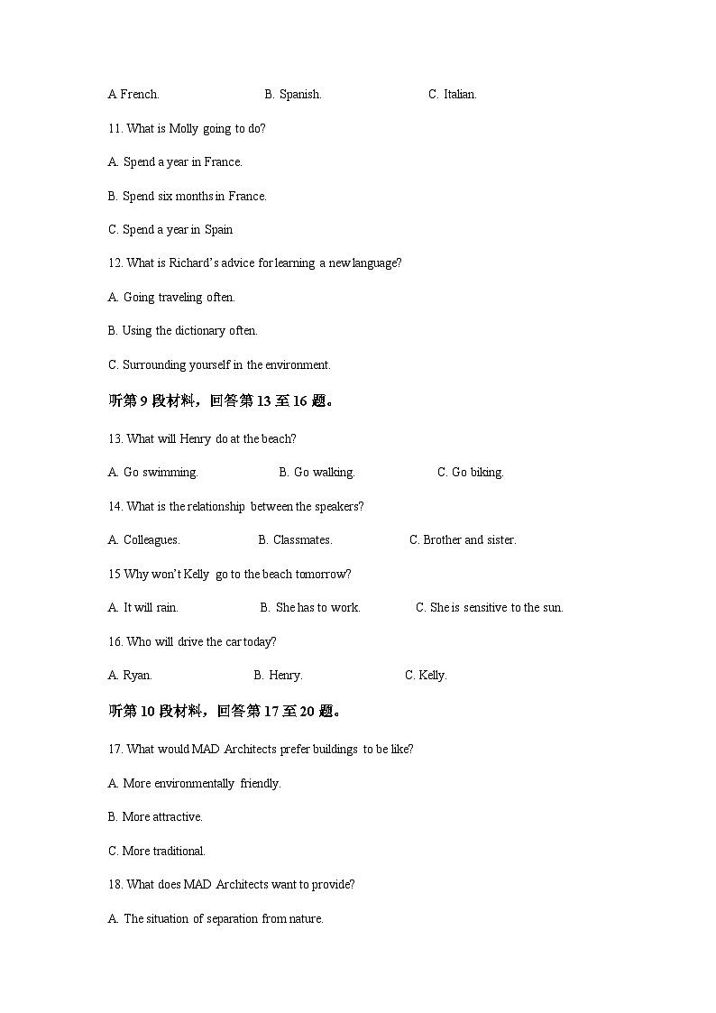 2022-2023学年福建省泉州第一中学高二下学期期中考试英语试题含解析03