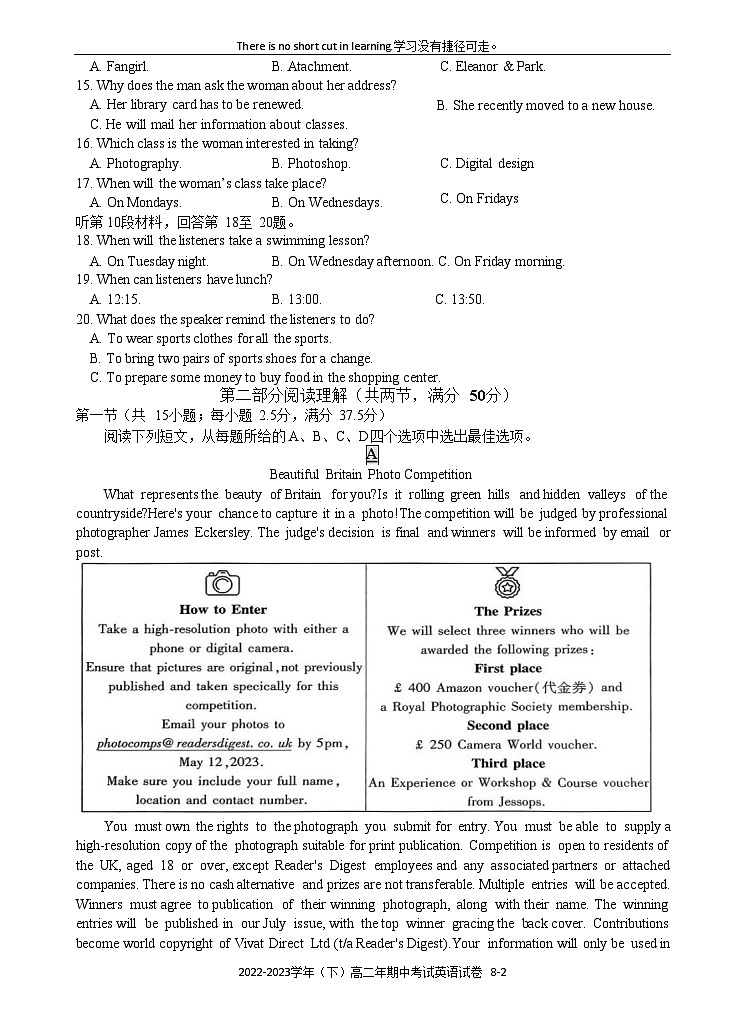 2022-2023学年福建省漳州市漳州重点中学高二下学期4月期中英语试题Word版含答案02