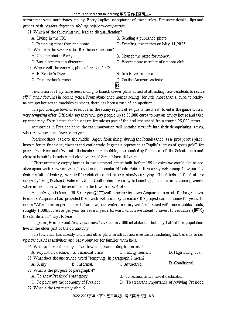 2022-2023学年福建省漳州市漳州重点中学高二下学期4月期中英语试题Word版含答案03