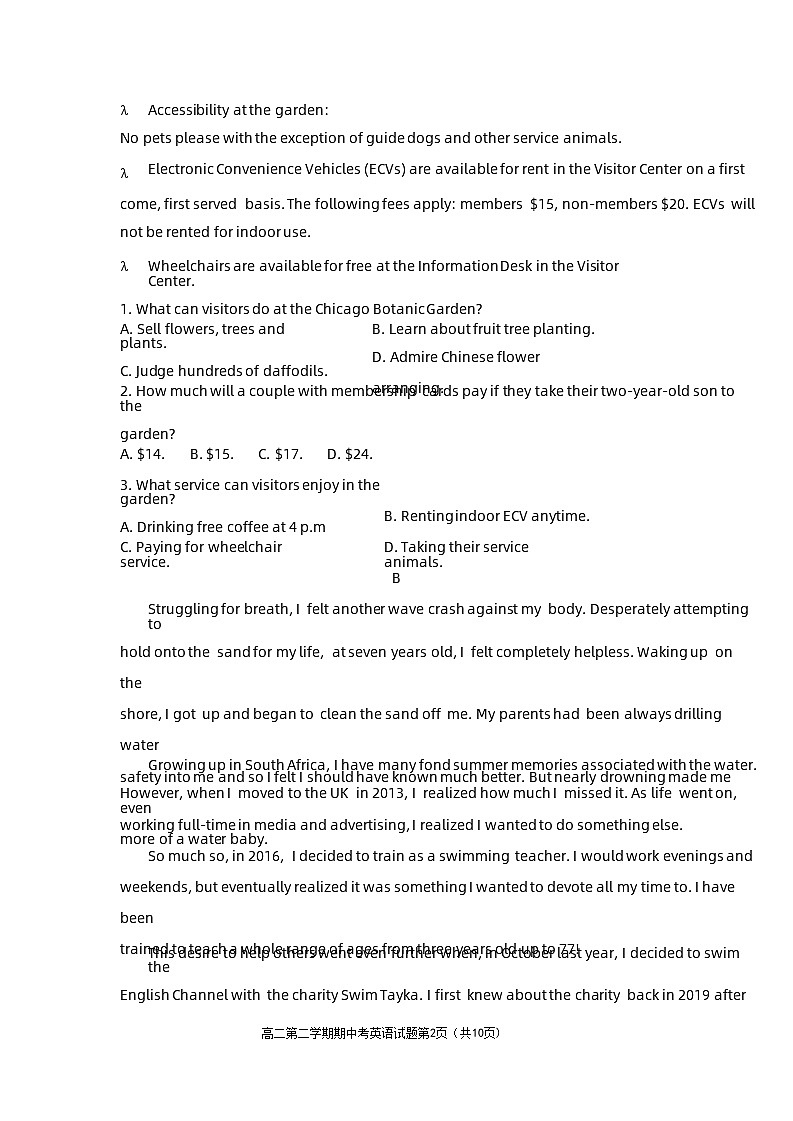广东省茂名市第一中学奥林匹克学校2022-2023学年度高二第二学期期中考试英语试题第2页