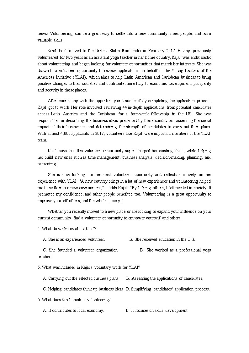 2022-2023学年广东省肇庆市封开县广信中学等几校高二下学期(期中)联考英语试题Word版含答案03