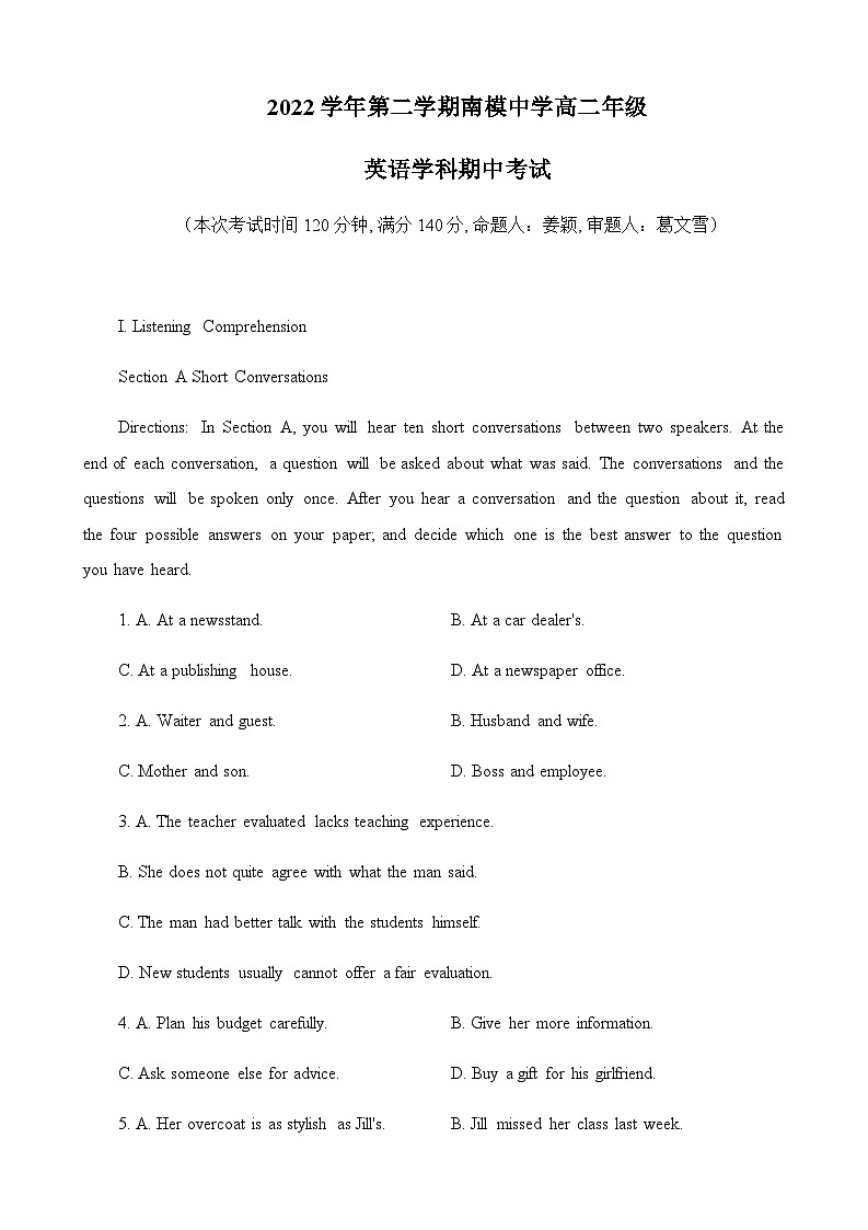 试题第1页