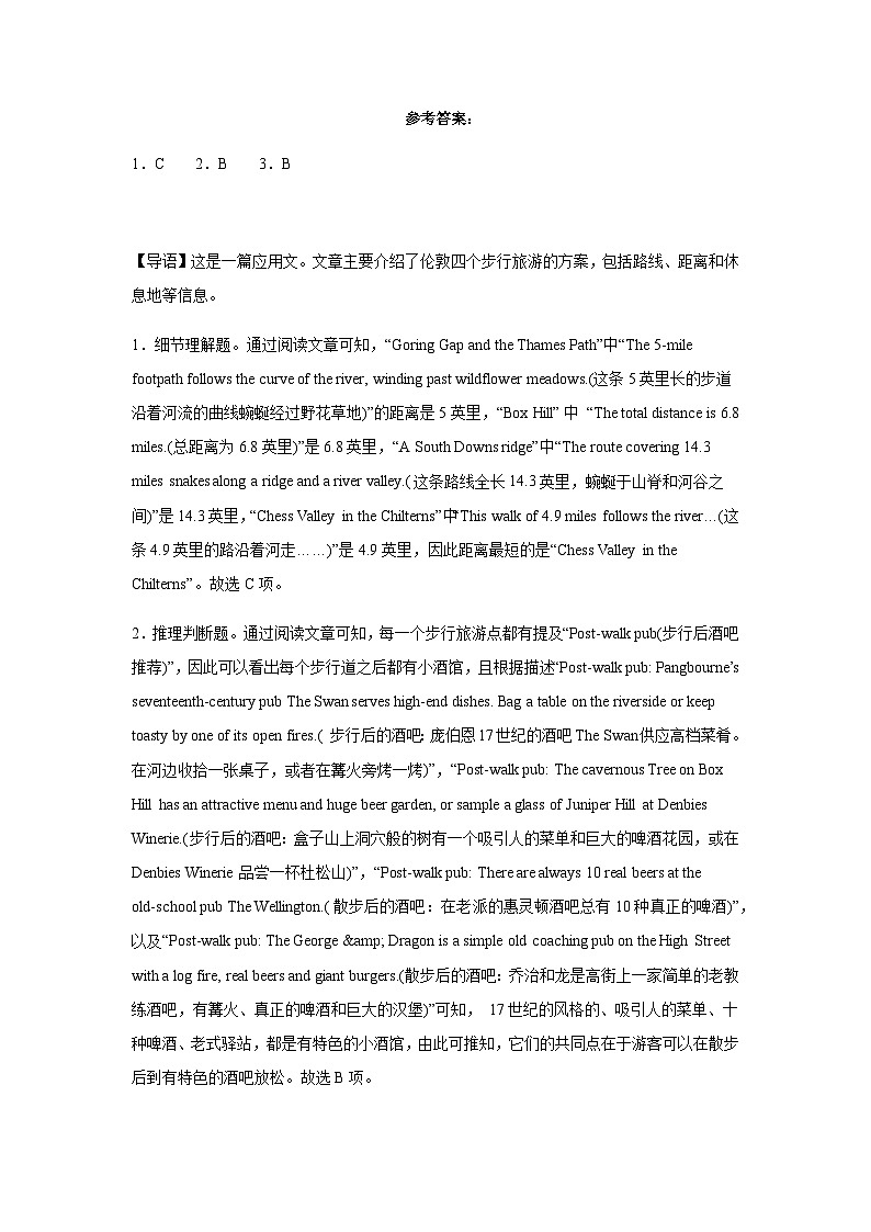 新疆维吾尔自治区喀什第二高级中学2022-2023学年高二下学期期中考试英语试卷答案第1页