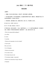 2022-2023学年重庆市巴蜀中学高二下学期期中考试英语试题含答案