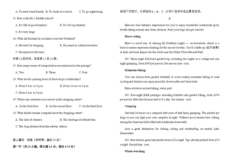 2022-2023学年云南省宣威市第三中学高二下学期第二次月考英语试题含答案第2页