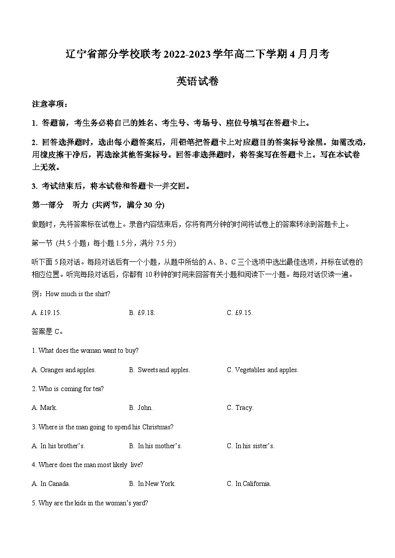 2022-2023学年辽宁省部分学校联考高二下学期4月月考英语试题含答案01