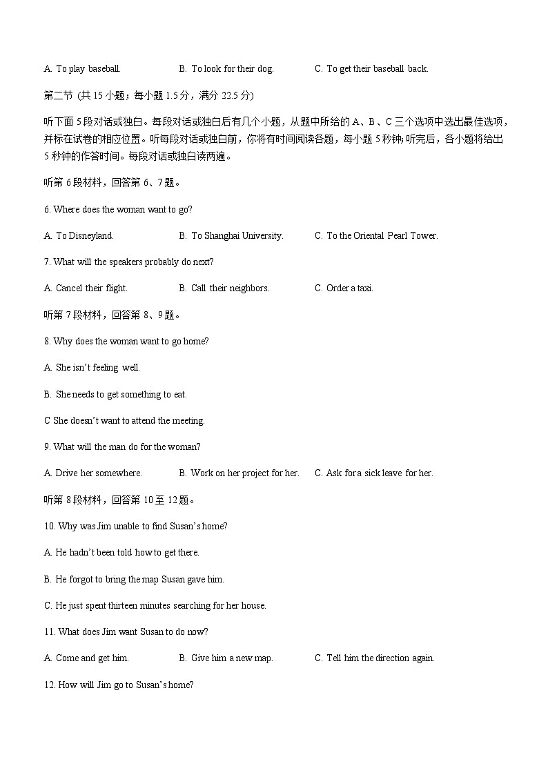 2022-2023学年辽宁省部分学校联考高二下学期4月月考英语试题含答案02