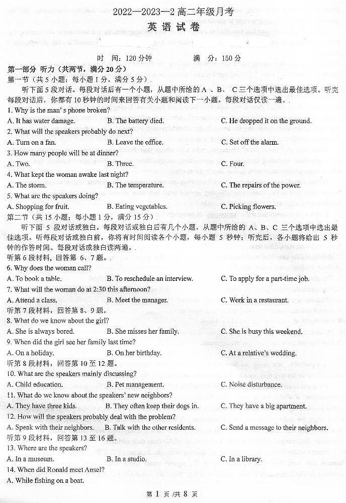 英语第1页
