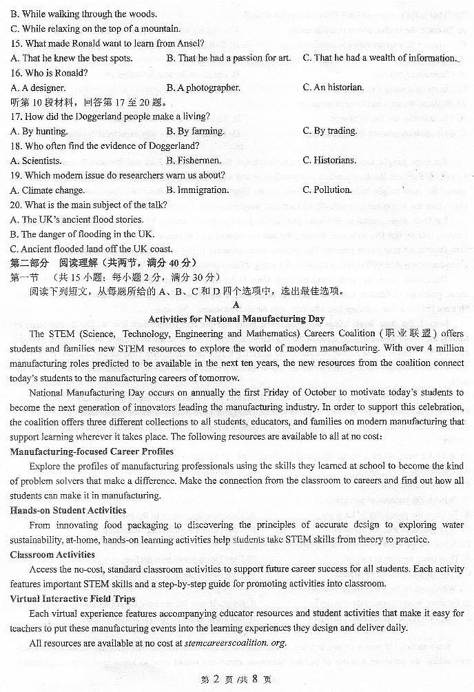 英语第2页