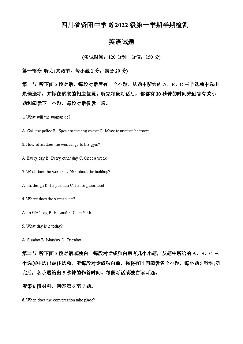 2022-2023学年四川省资阳中学高一上学期期中考试英语试题含解析第1页