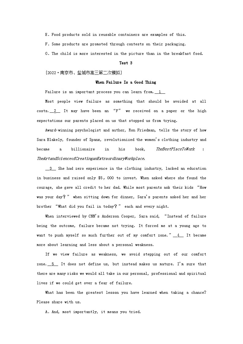 2023新教材高考英语二轮专题复习阅读七选五题型针对练三段中句类第3页