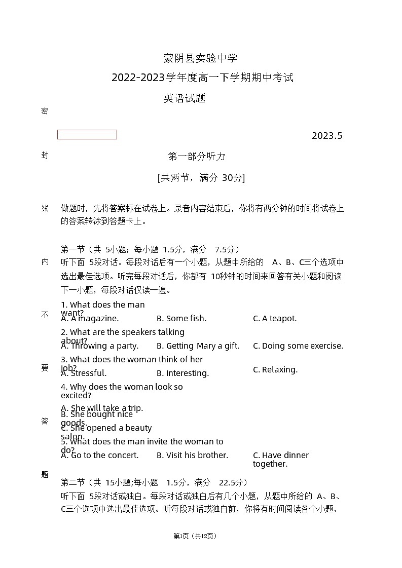 2022-2023学年山东省临沂市蒙阴县高一下学期期中考试英语试题含答案01