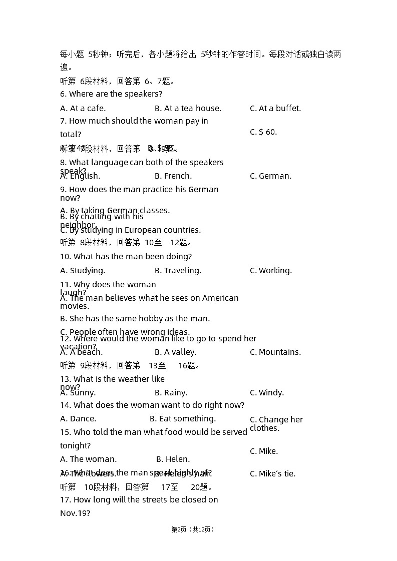 2022-2023学年山东省临沂市蒙阴县高一下学期期中考试英语试题含答案02
