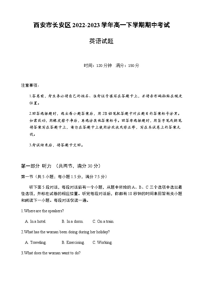 2022-2023学年陕西省西安市长安区高一下学期期中考试英语试题含答案01
