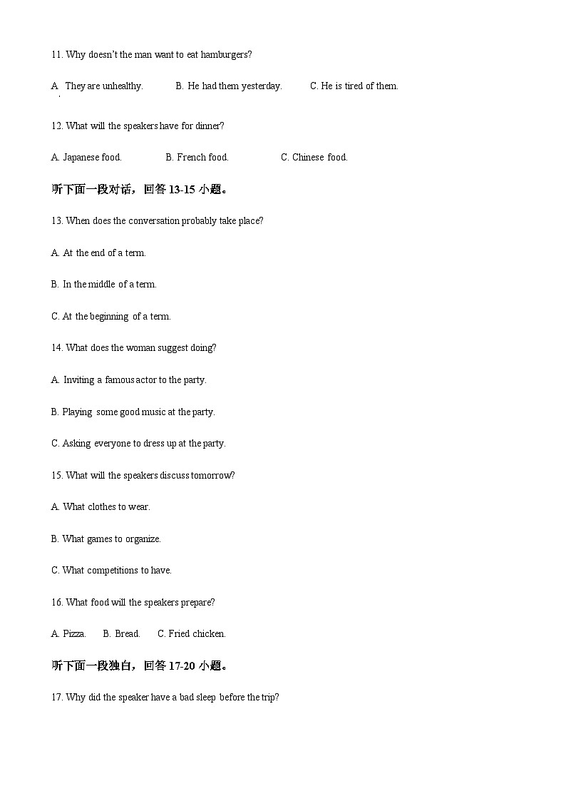 2022-2023学年四川省江油中学高一下学期期中考试英语试题含解析第3页