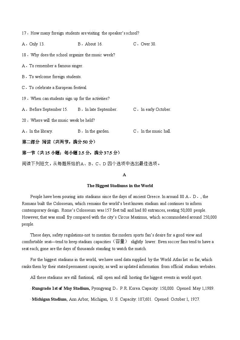 2022-2023学年四川省宜宾市叙州区第一中学校高一下学期5月期中英语试题含答案第3页