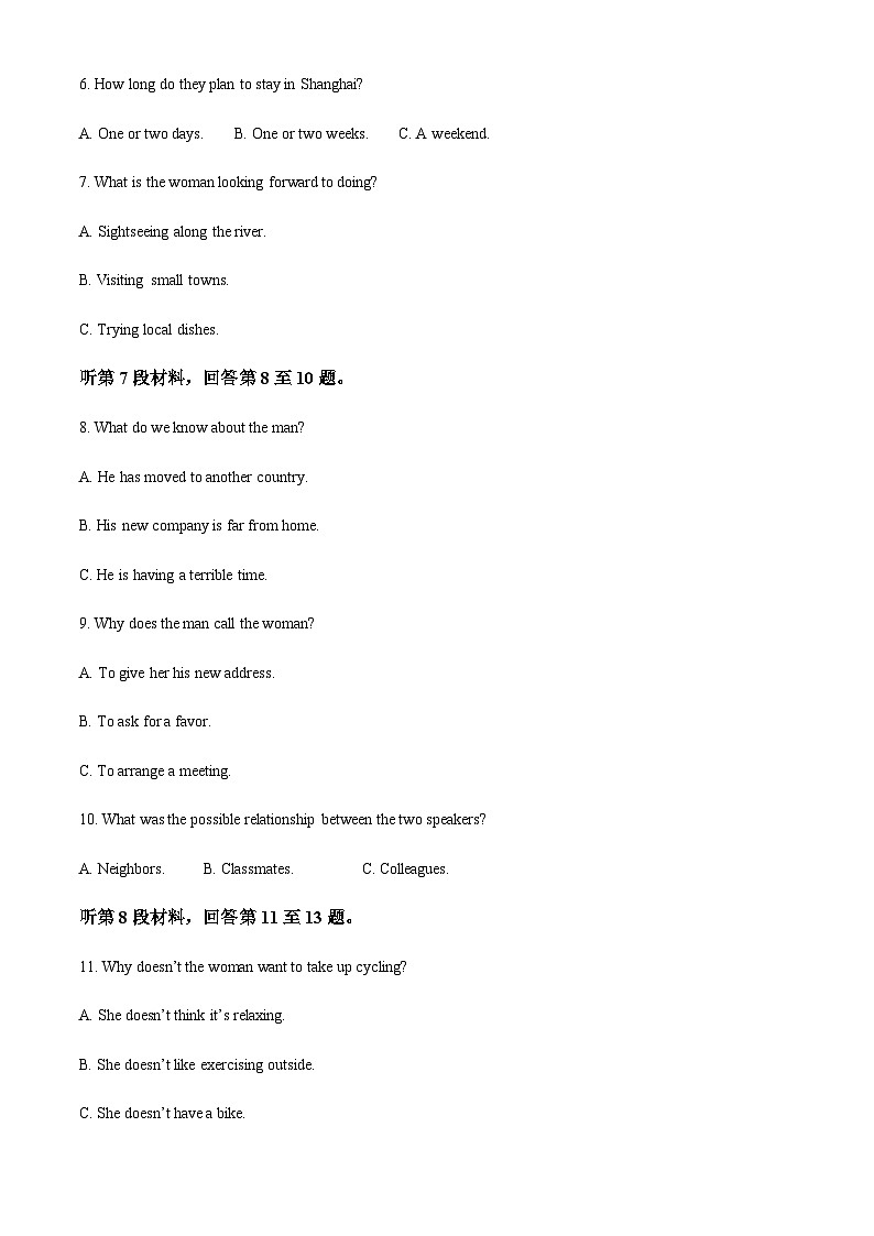 2022-2023学年四川省资阳市乐至中学高一下学期期中考试英语试题含解析第2页