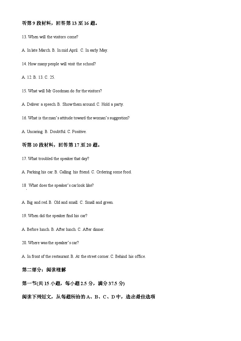 2022-2023学年浙江省杭州市六县九校联考高一下学期4月期中英语试题含解析03