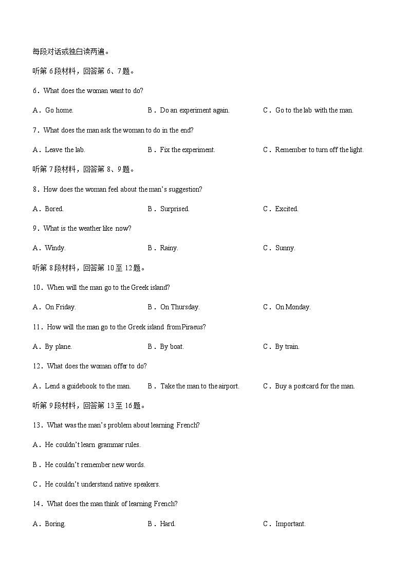 2022-2023学年湖北省孝感市联考协作体高一下学期4月期中联考英语试题含答案第2页
