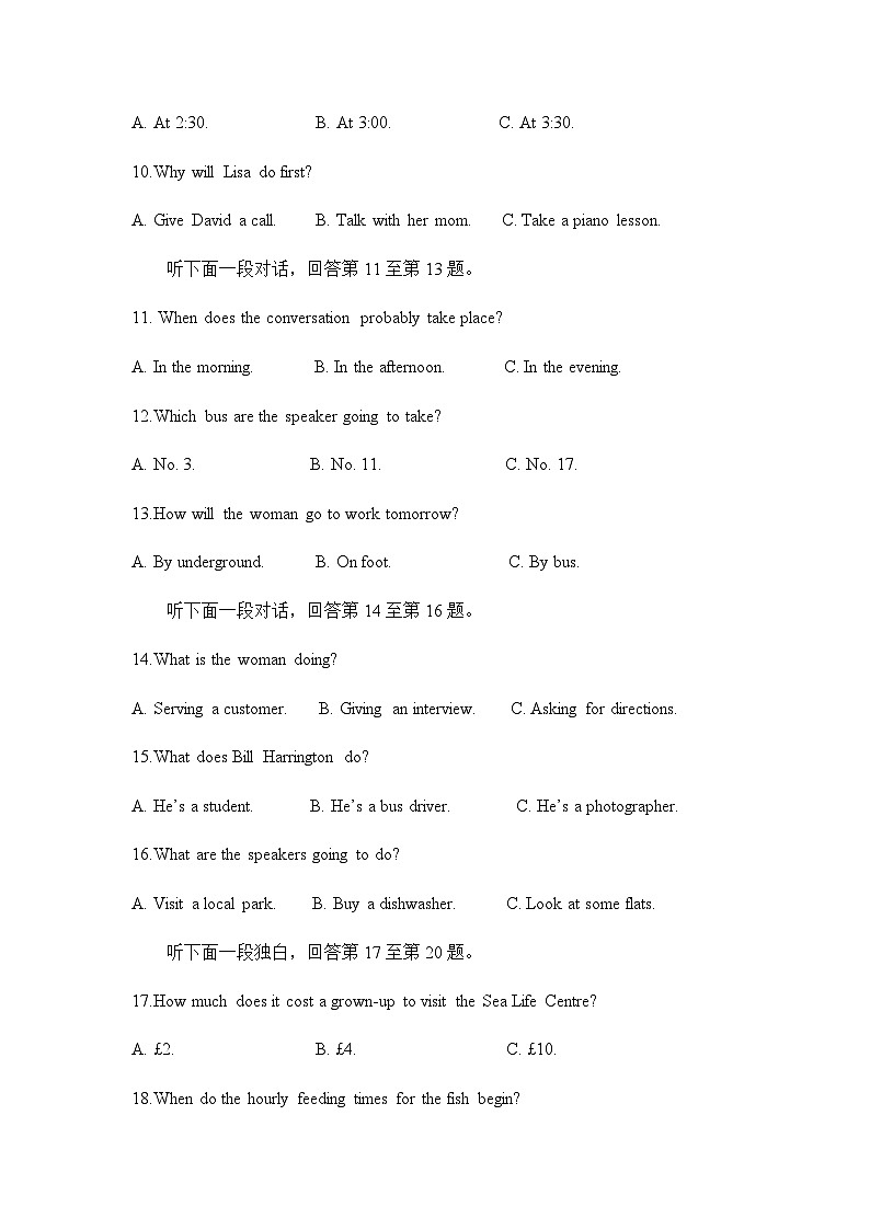 2022-2023学年湖南省衡阳县四中下学期高一期中考试英语试题Word版含答案解析03