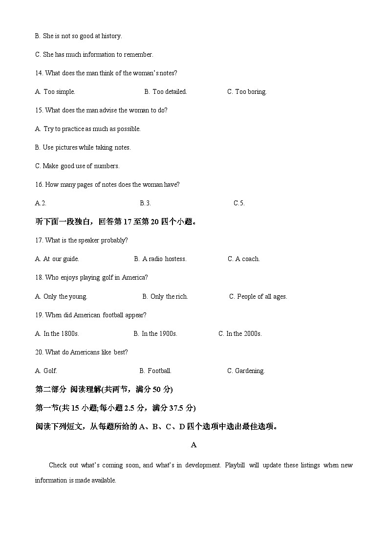 2022-2023学年福建省厦门双十中学高一下学期期中英语考卷含解析03