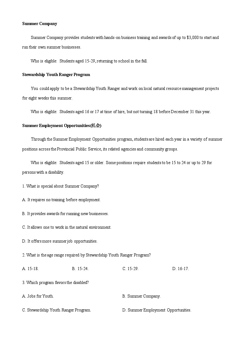 2022-2023学年广东省广州市第六十五中学高一下学期期中英语试题含解析第2页