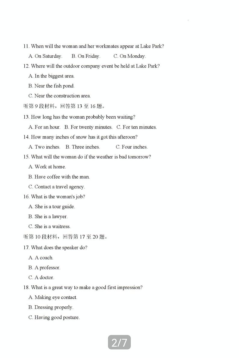 2022-2023学年河南省南阳市方城县高一第二学期期中考试英语试题PDF版含答案03