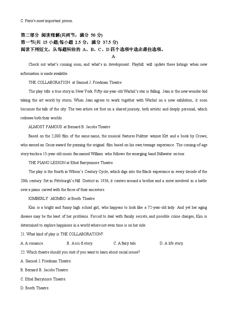 2022-2023学年福建省宁德第一中学高一下学期5月月考英语试题含答案03