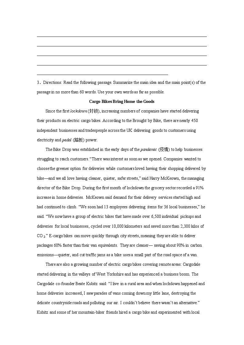 上海高考英语概要写作专项训练03