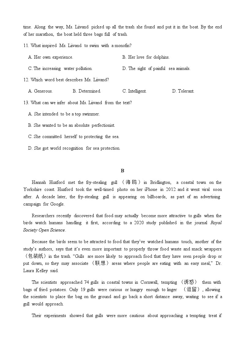 2022-2023学年广东省佛山市第一中学高一下学期第一次教学质量检测英语试题Word版含答案03
