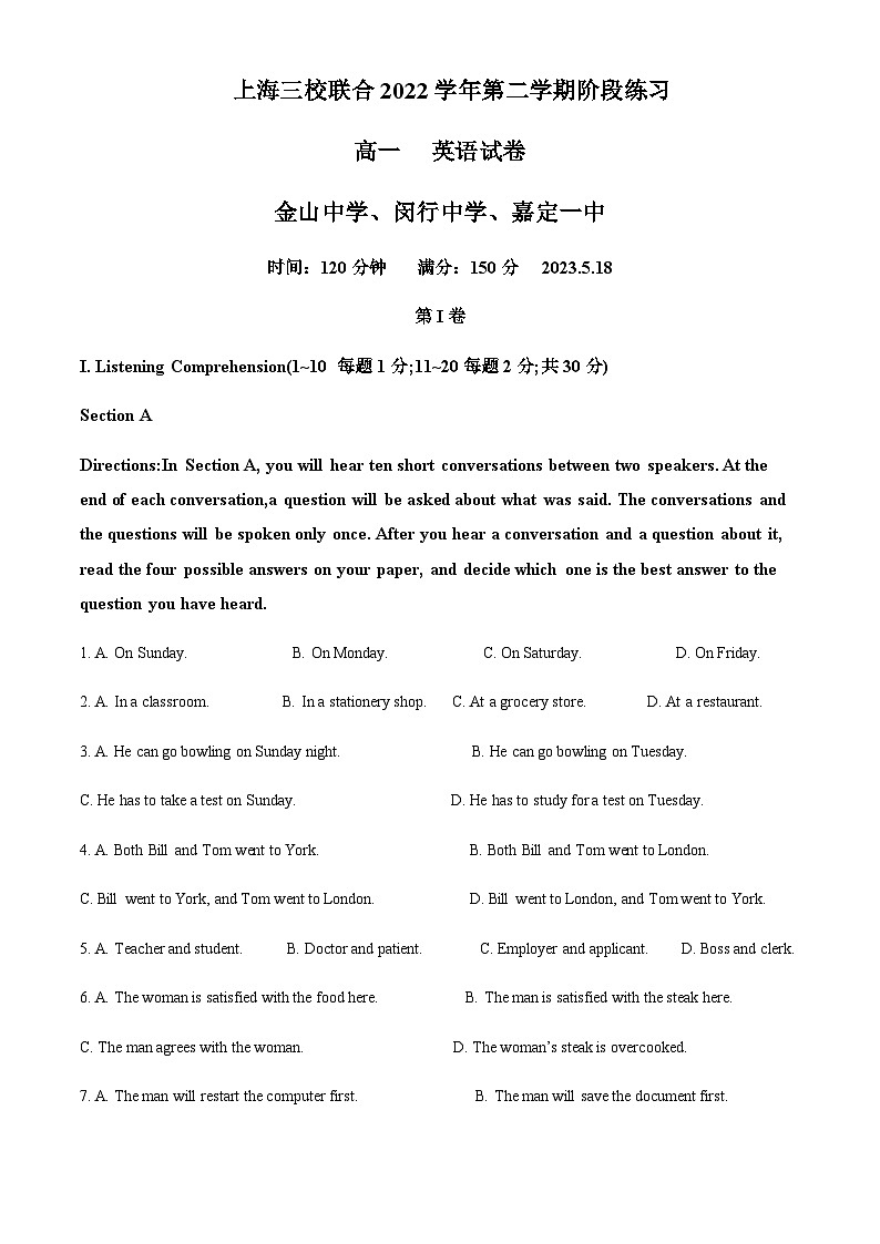 2022-2023学年上海市三校联合高一下学期阶段练习英语试题含解析第1页