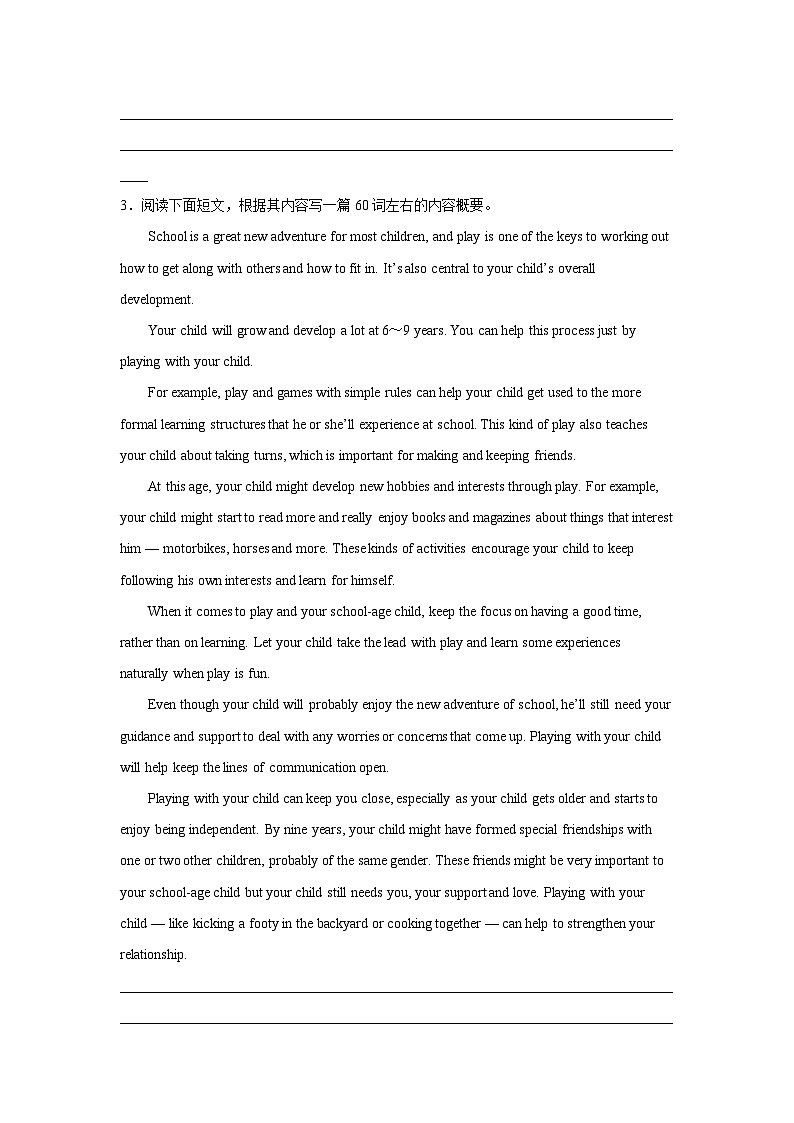 上海高考英语概要写作专项训练03