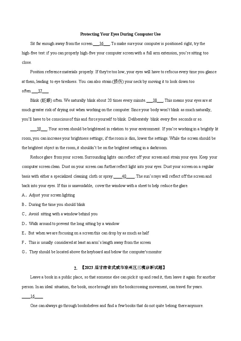 专题03七选五2023年高考英语三模试题分项汇编(全国通用)(原卷版)02
