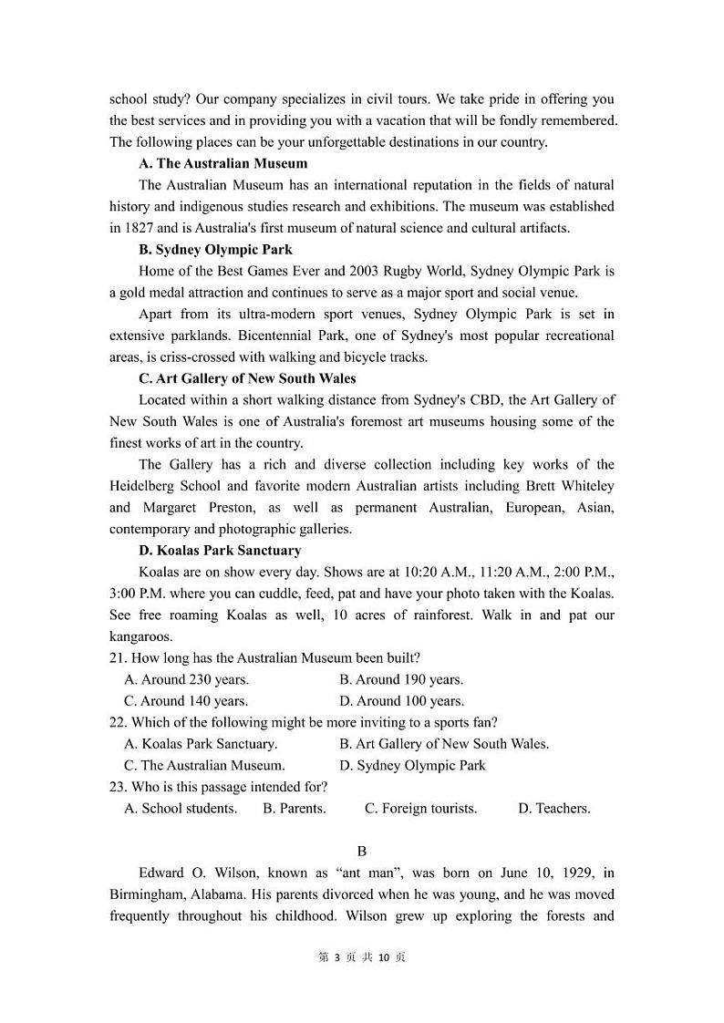 四川省绵阳南山中学2023届高三下学期高考热身考试高考热身考试英语试题第3页
