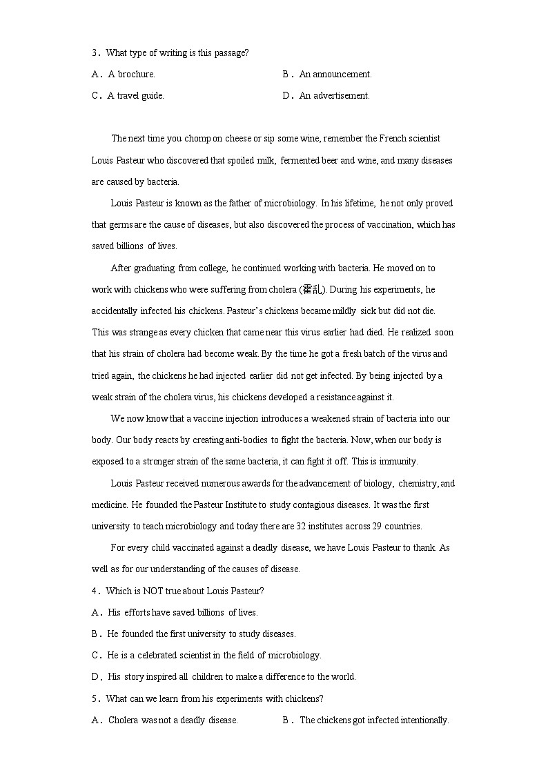 2022届河南省多校联盟高考终极押题(B)英语试题(无答案)02