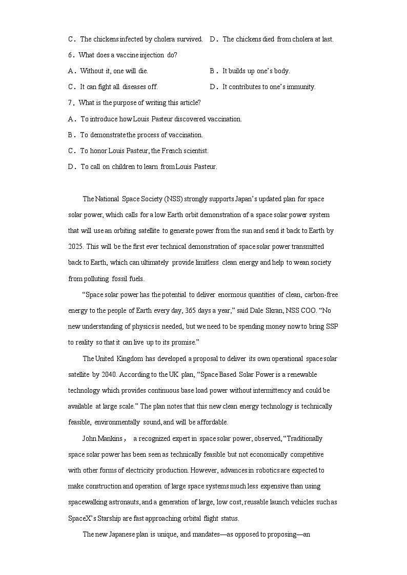 2022届河南省多校联盟高考终极押题(B)英语试题(无答案)03