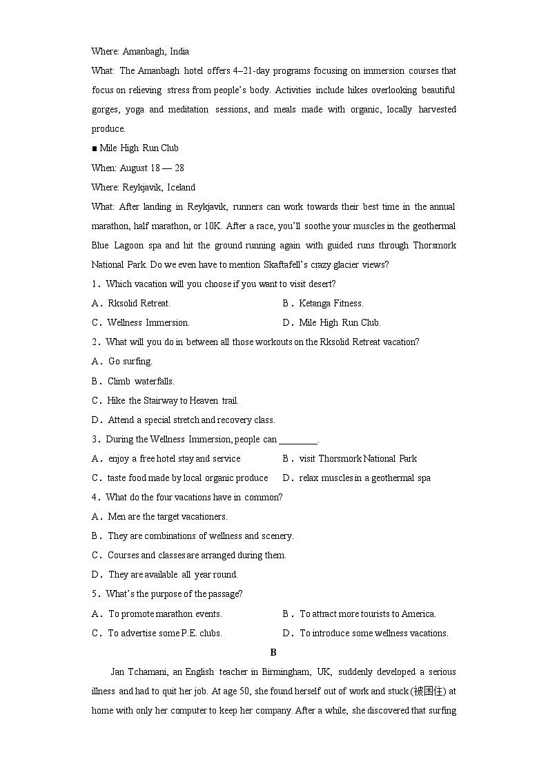 2023年3月辽宁省普通高中学业水平合格性考试英语模拟卷 (二)02