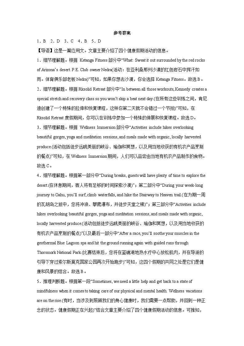 2023年3月辽宁省普通高中学业水平合格性考试英语模拟卷 (二)01