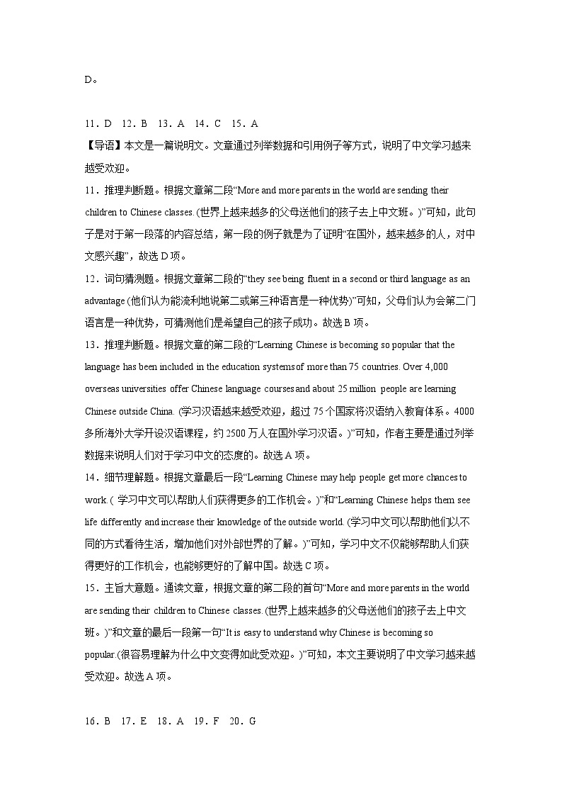 2023年3月辽宁省普通高中学业水平合格性考试英语模拟卷 （二）03