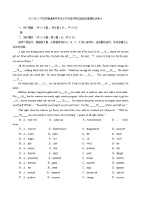 2023年北京市第一次普通高中学业水平合格性考试英语模拟卷（一）（含解析版+考试版+参考答案）