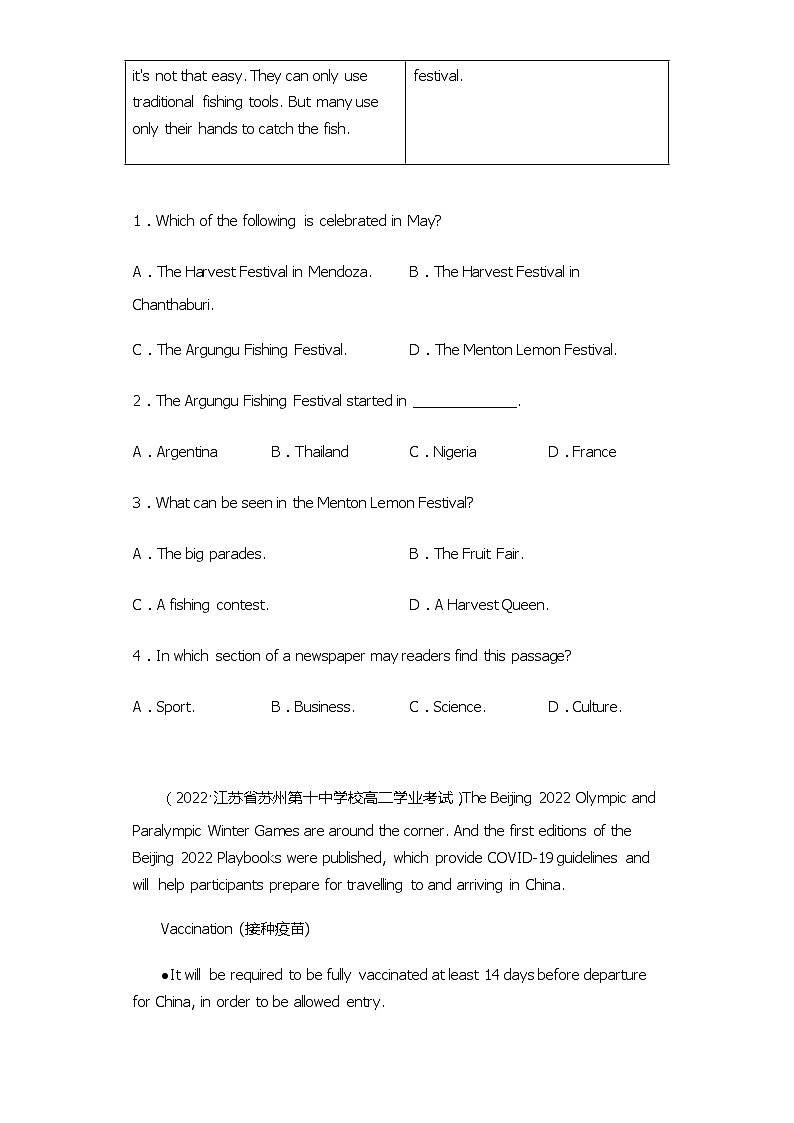 专题13 必刷历年阅读理解(应用文,记叙文,说明文,议论文)(解析版)——2023年高中英语学业水平考试专项精讲+测试(新教材北师大版)第2页