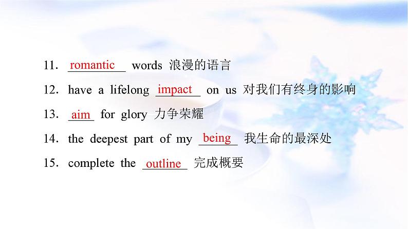 高考英语一轮复习必修第2册UNIT5 MUSIC课件05
