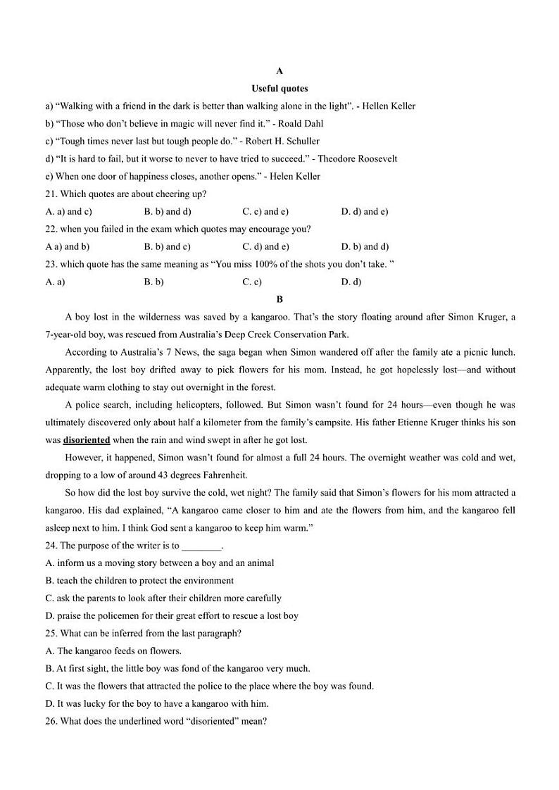 重庆市两江育才中学2022-2023学年高一上学期第一次质量监测英语试题含听力03